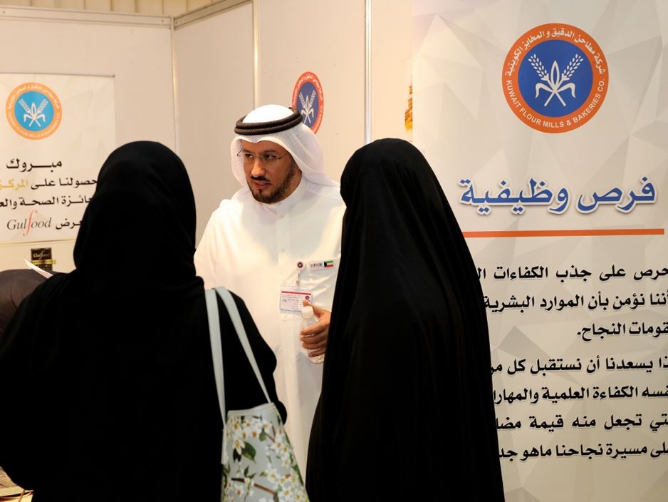 to Kuwait Flour Mills & Bakeries NEWS & EVENTS